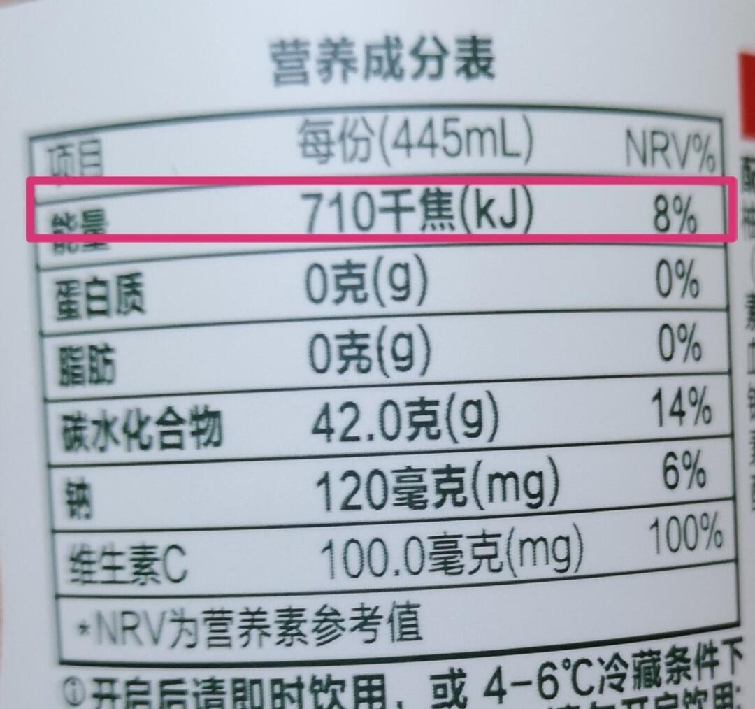 为什么中国食品标的能量是kj而不是卡路里？