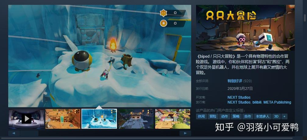 steam上有什么比较好玩的画风比较卡通的游戏？ - 知乎