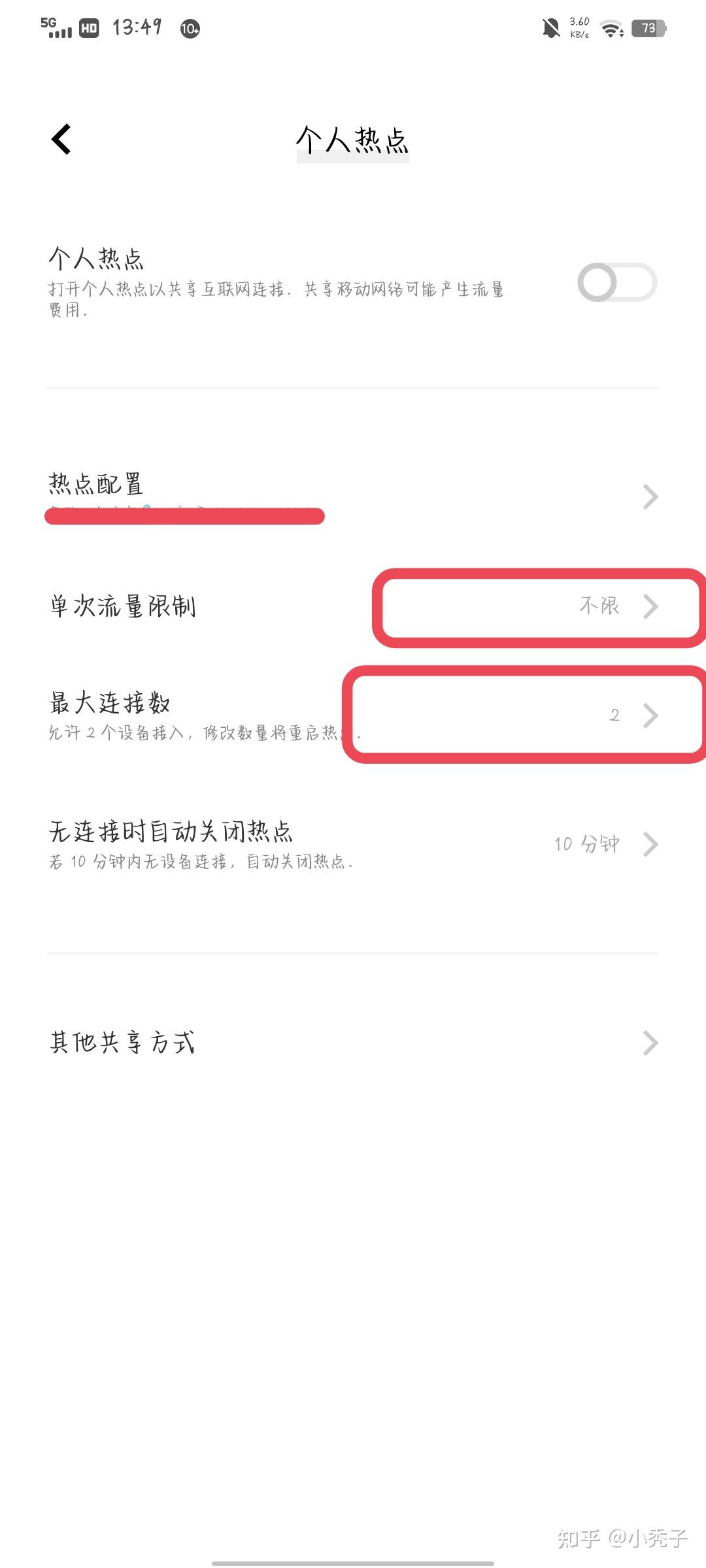 vivo手机短信发送失败怎么回事 vivo手机短信发送失败怎么回事