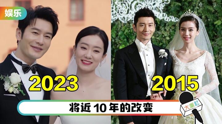 黄晓明再穿结婚礼服与女主角张小斐终成眷属网民翻旧照对比