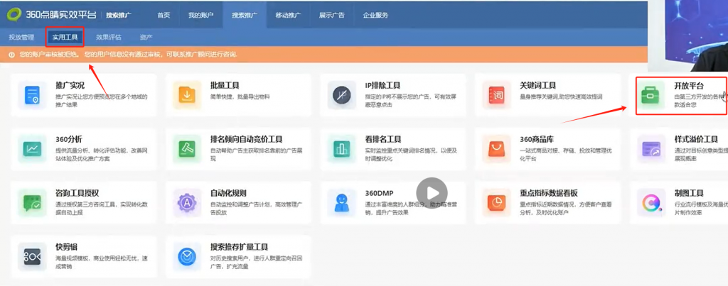 添加360搜索引擎=添加360搜索引擎怎么设置