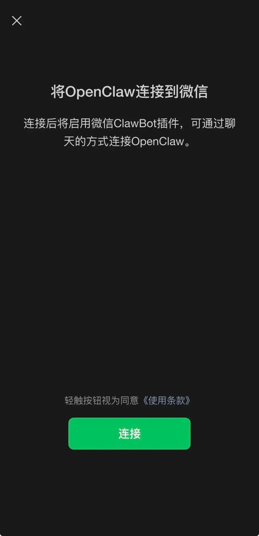 微信 8.0.70 正式版上线:Claw 助手来了 - 知乎