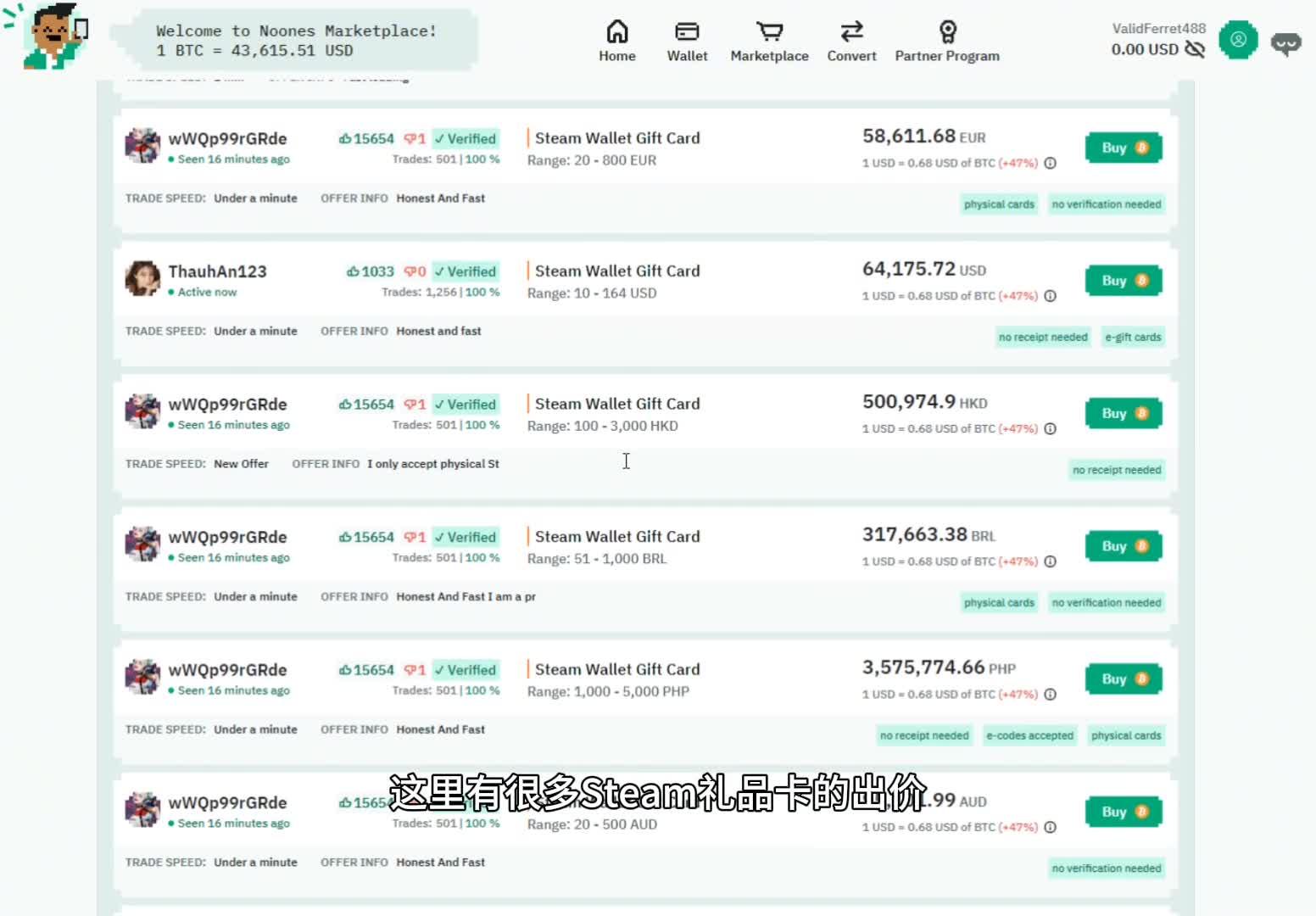 N网noones收一手6折Steam礼品卡实战教程- 知乎