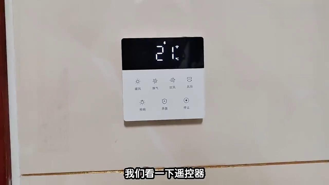 [小米上新]小米米家智能浴霸S1。2800W加热功率极速升温，双电机可同时吹风和换气