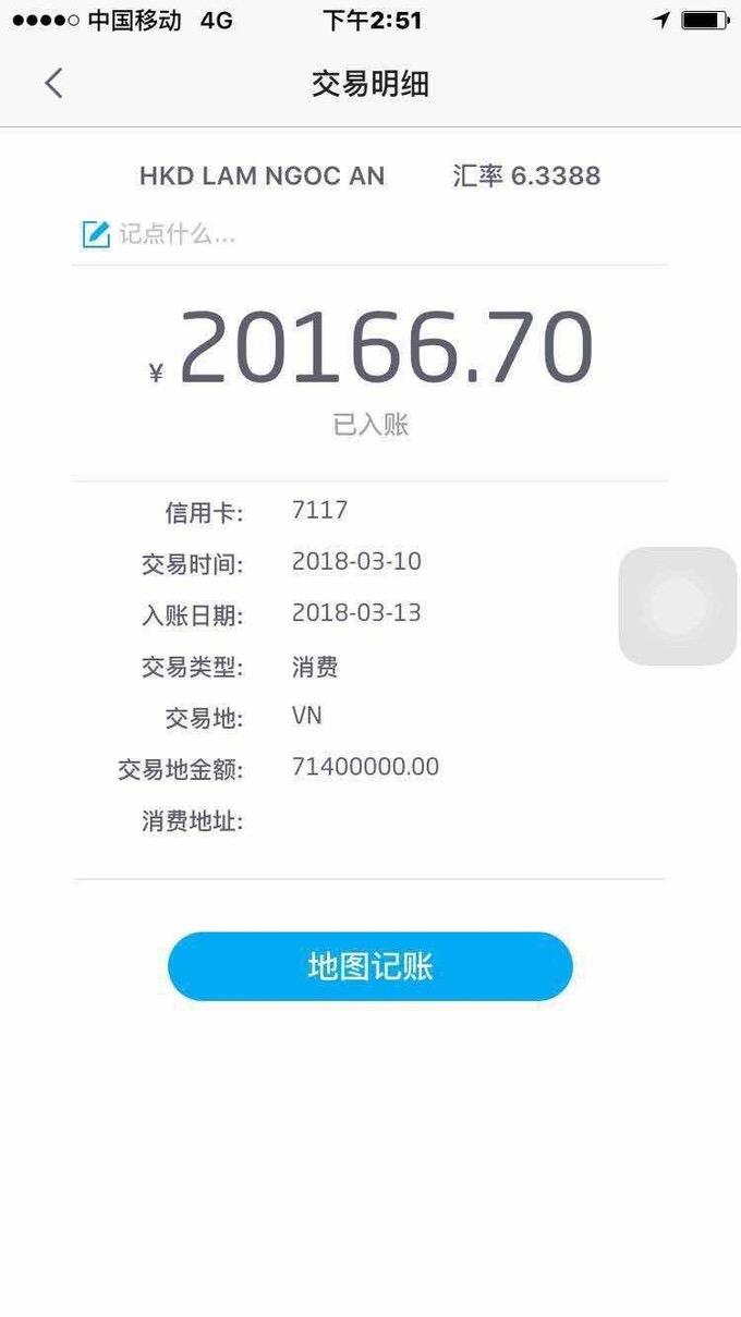 天津出发芽庄跟团游购物连环骗局之越冠乳胶.沉香馆- 知乎