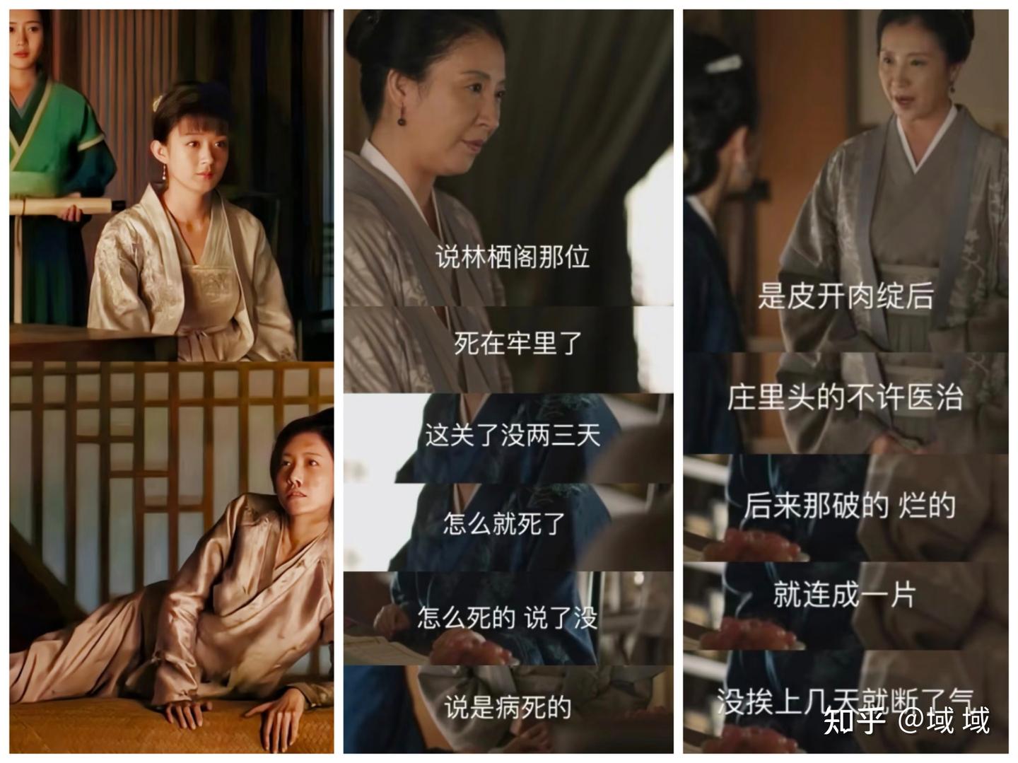 《知否》的生存智慧:一部流淌着《道德经》血液的宅斗传奇 - 知乎