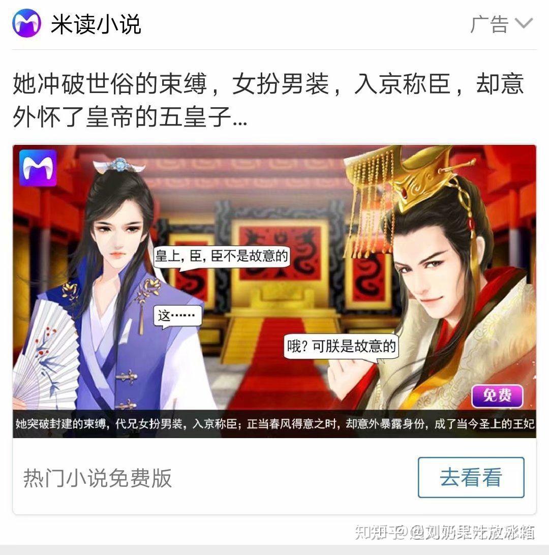 qq空间咋看小说=空间如何知道自己看过的小说