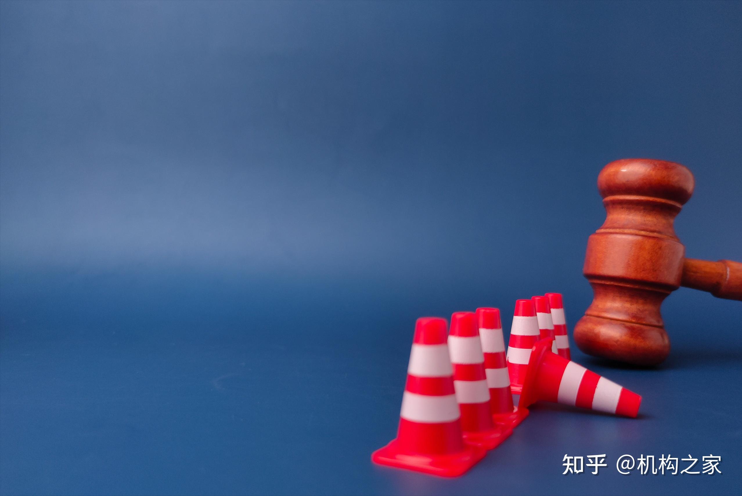 后至的重罚！华夏久盈前总助陈淑翠被禁业十年，历史清算完结否？ - 知乎