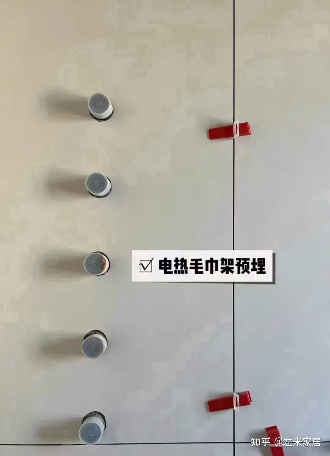 暗装电热毛巾架安装步骤（最全） - 知乎