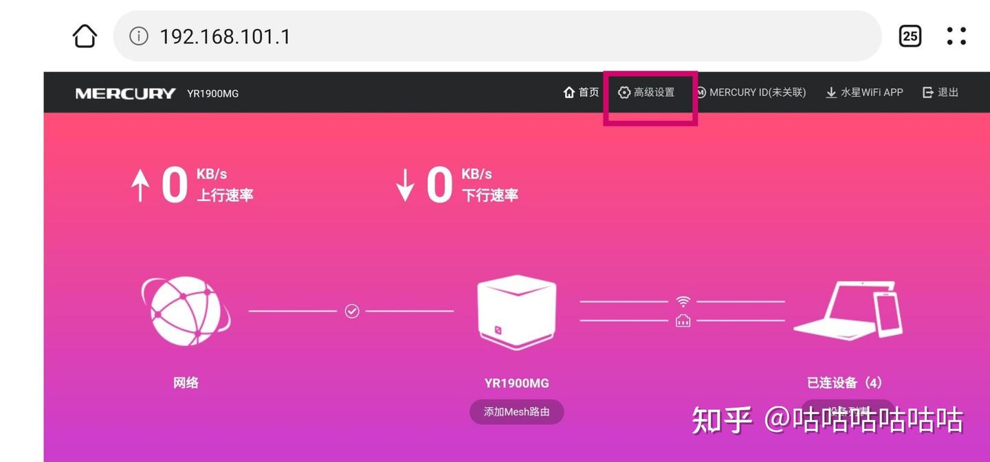 WIFI有网但是部分网页加载不出来是什么问题？一招教你搞定！ - 知乎