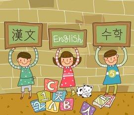我的语言学习经历 —以汉语为母语的学生学习英语和日语的故事 - 知乎