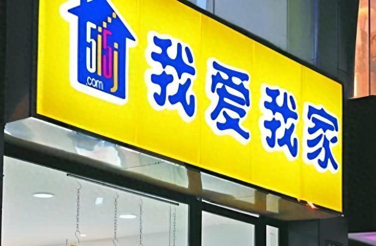 我爱我家：扭亏全靠出售项目，33亿现金如何应对120亿短债？ - 知乎