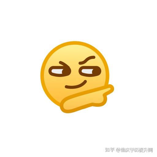 妈呀呀~终于有人把重庆自考说清楚了! - 知乎