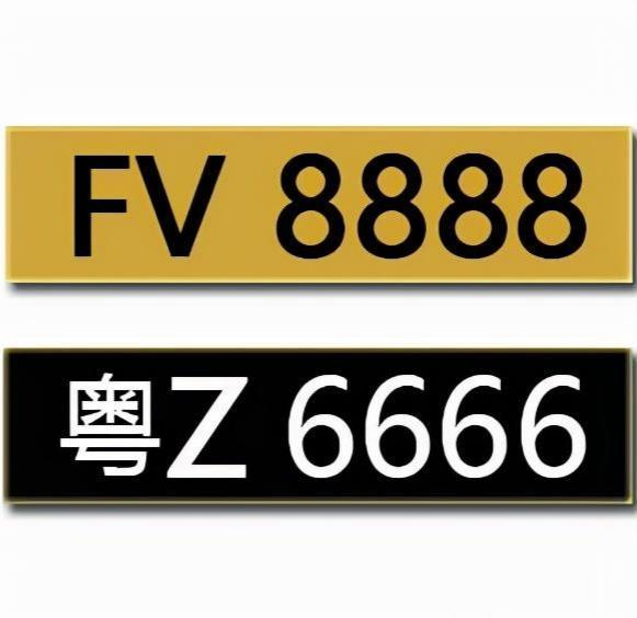 终于有人把粤港澳三地牌说清楚了 - 知乎