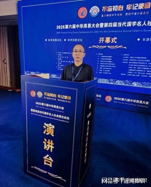 卢杰易学哲学:天人合一的现代诠释与生命实践 - 知乎