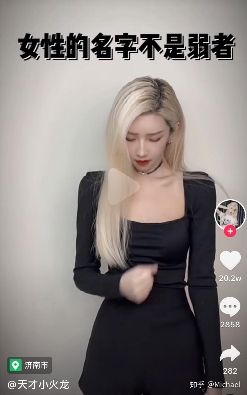 如何评价天才小火龙? - 知乎