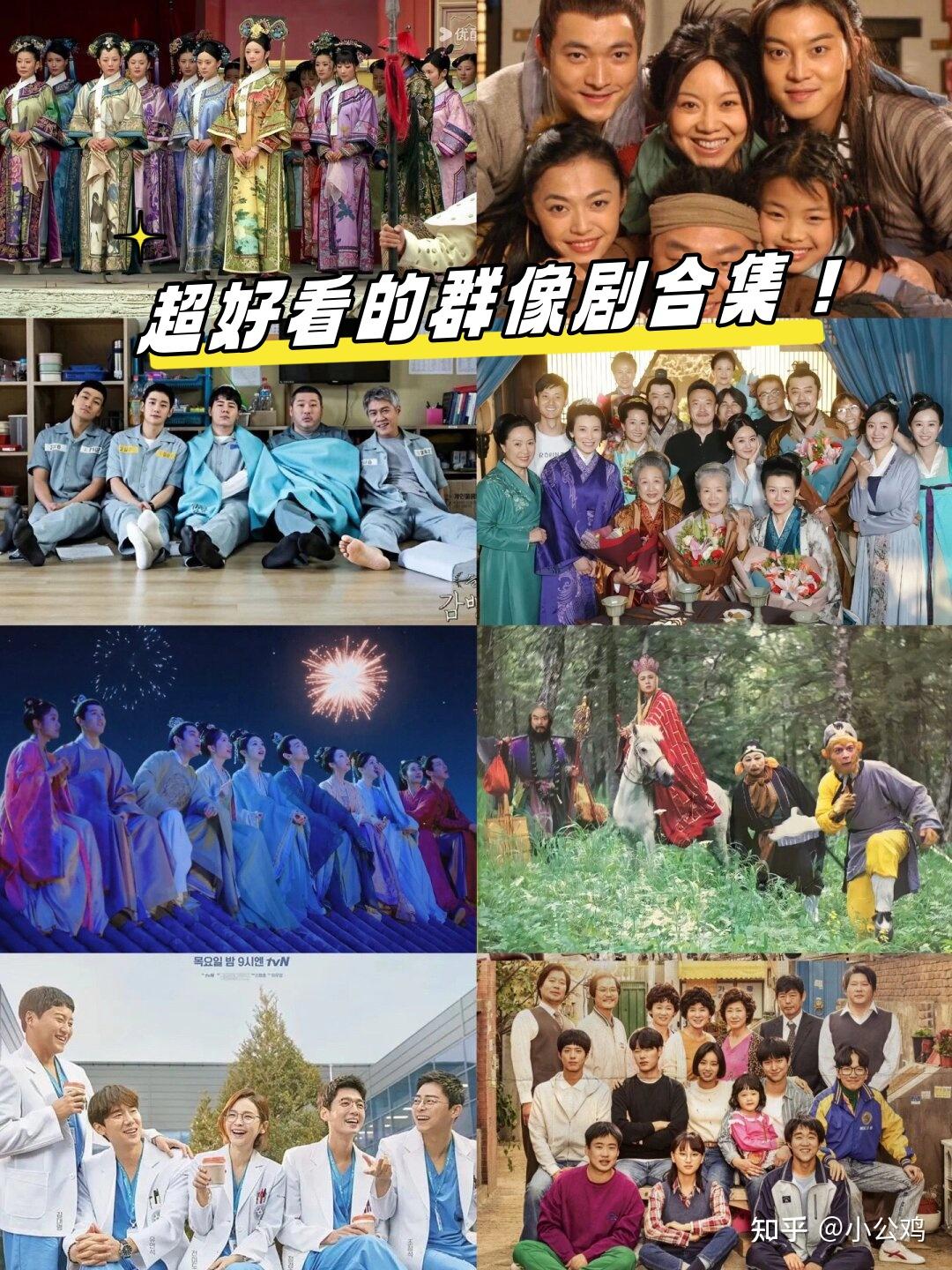 为什么越来越不喜欢看电视连续剧了? - 知乎