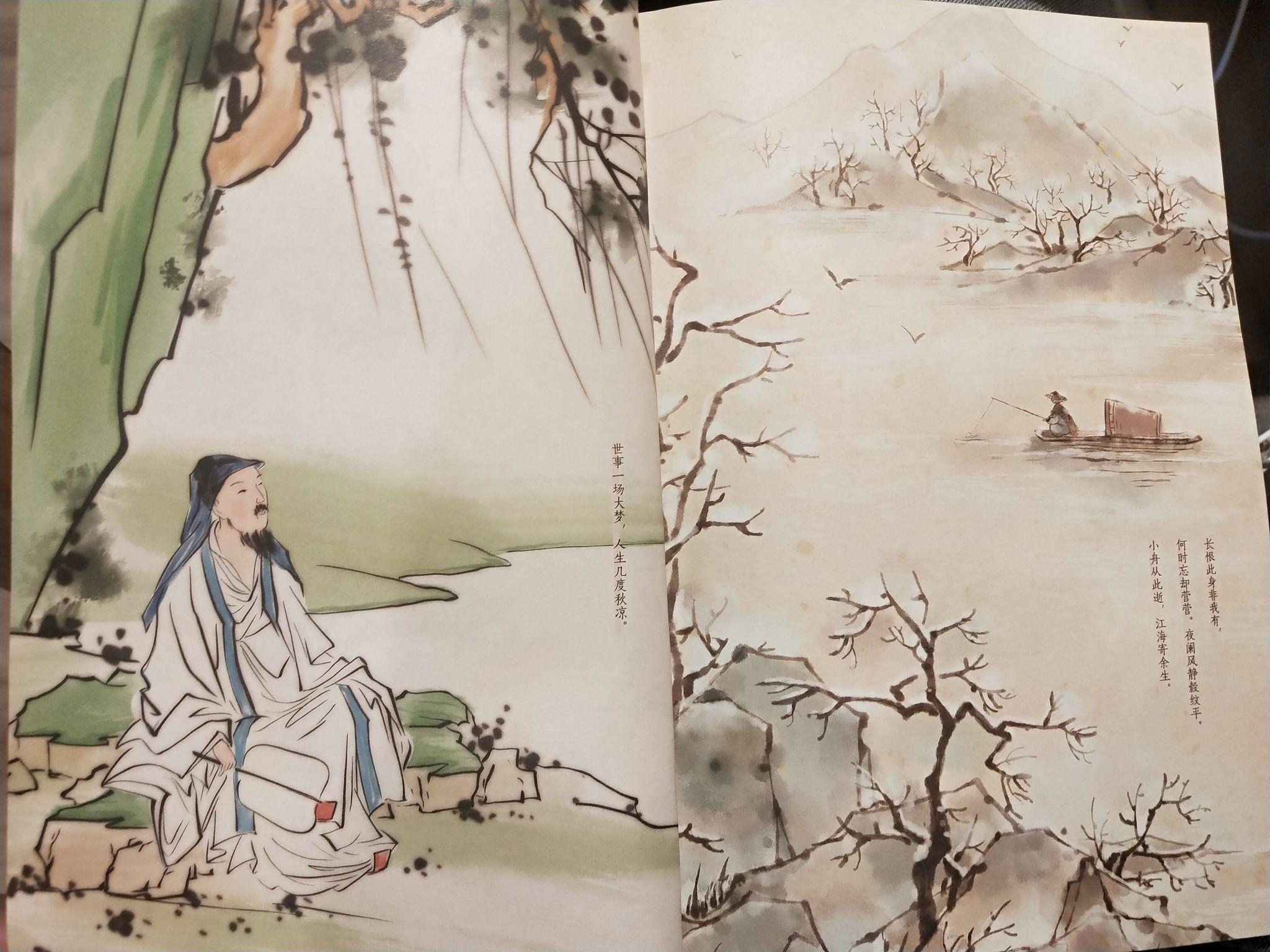 如何评价白落梅 ? - 知乎