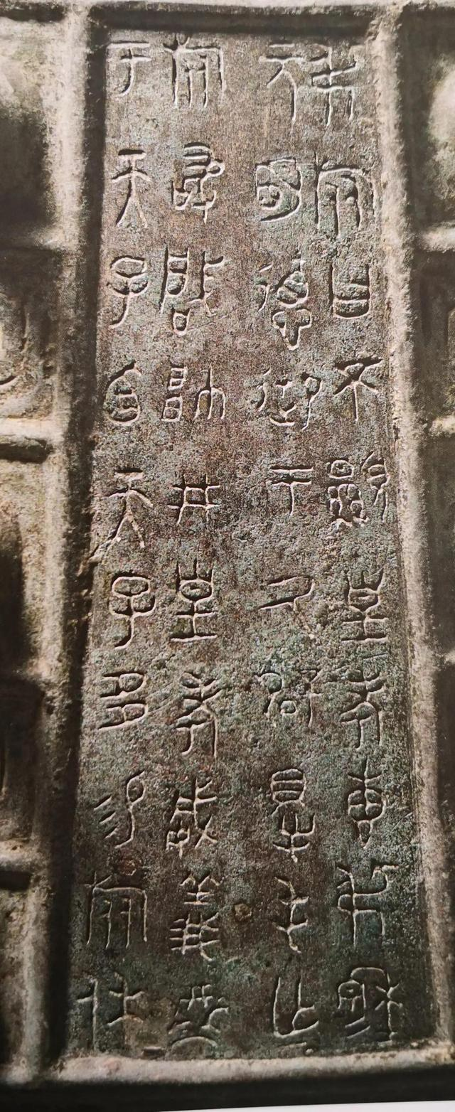 【稽古传话】……闲谈故宫虢叔旅钟 - 知乎