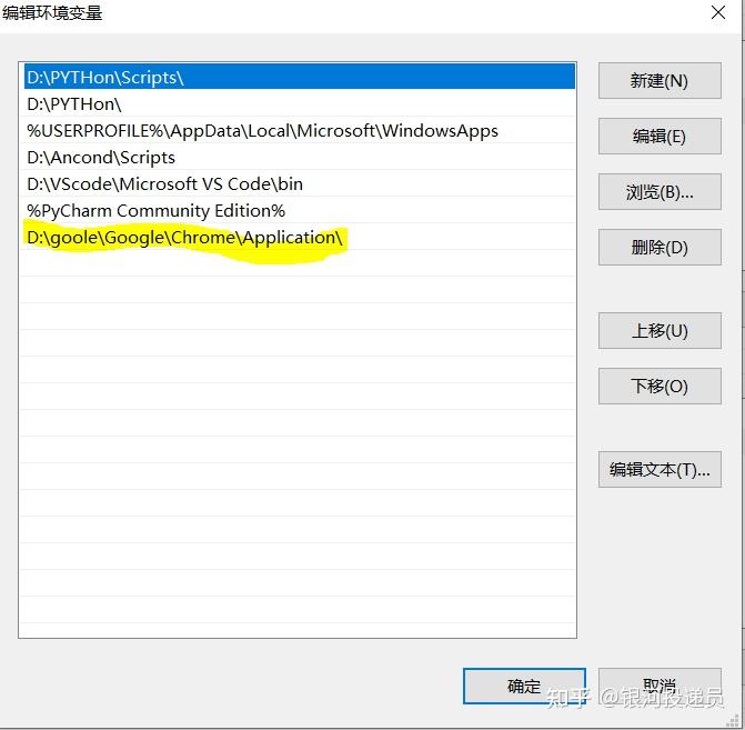 selenium.common.exceptions.WebDriverException: Message: unknown error ...