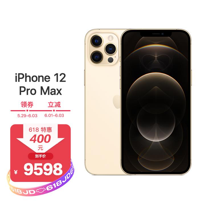 iphone12promax 128g够用吗？ - 知乎