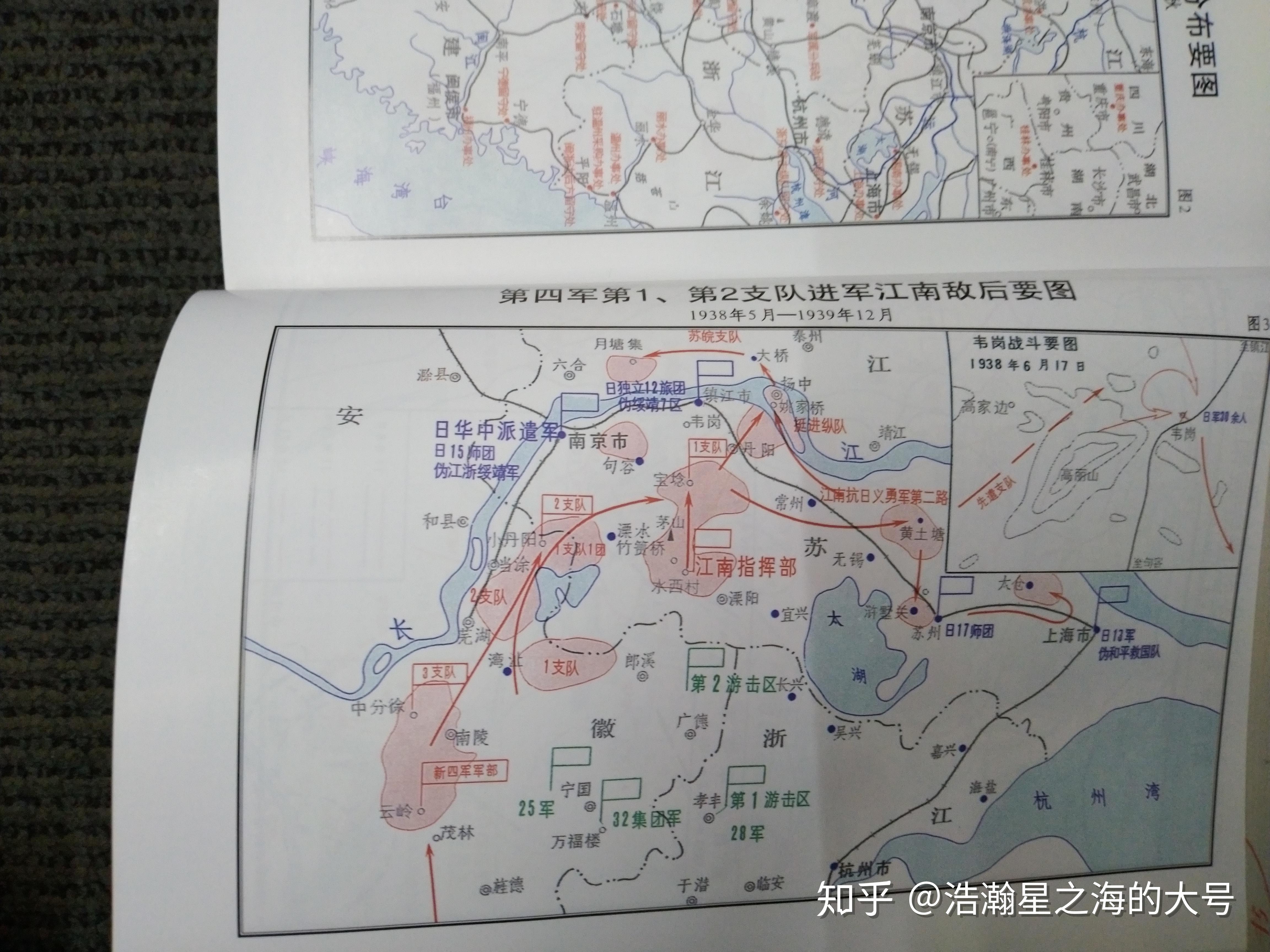 国统区沦陷区解放区图片