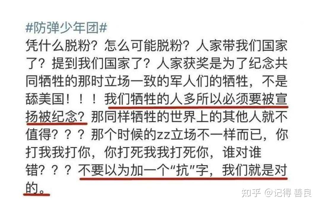 姐妹们啊jennierh是真的吗