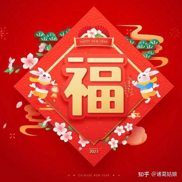 2023年支付宝集五福活动开始啦!最精简的支付宝扫福字攻略 - 知乎
