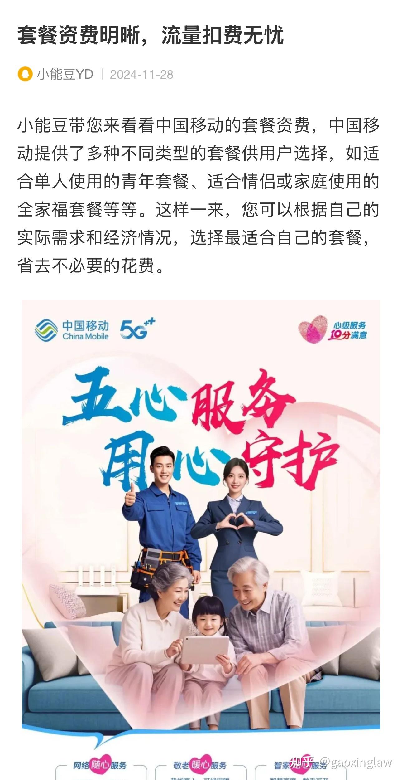 你似乎来到了没有知识存在的荒原 - 知乎