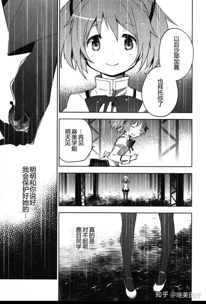 如何评价巴麻美? - 知乎