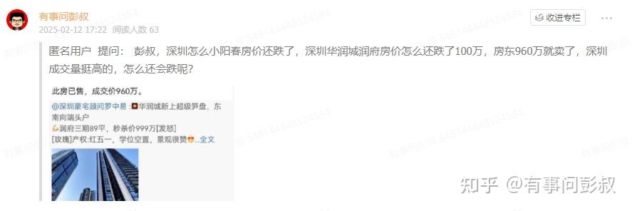 上周楼市这个消息,恐让房价再一步失控!压力大! - 知乎