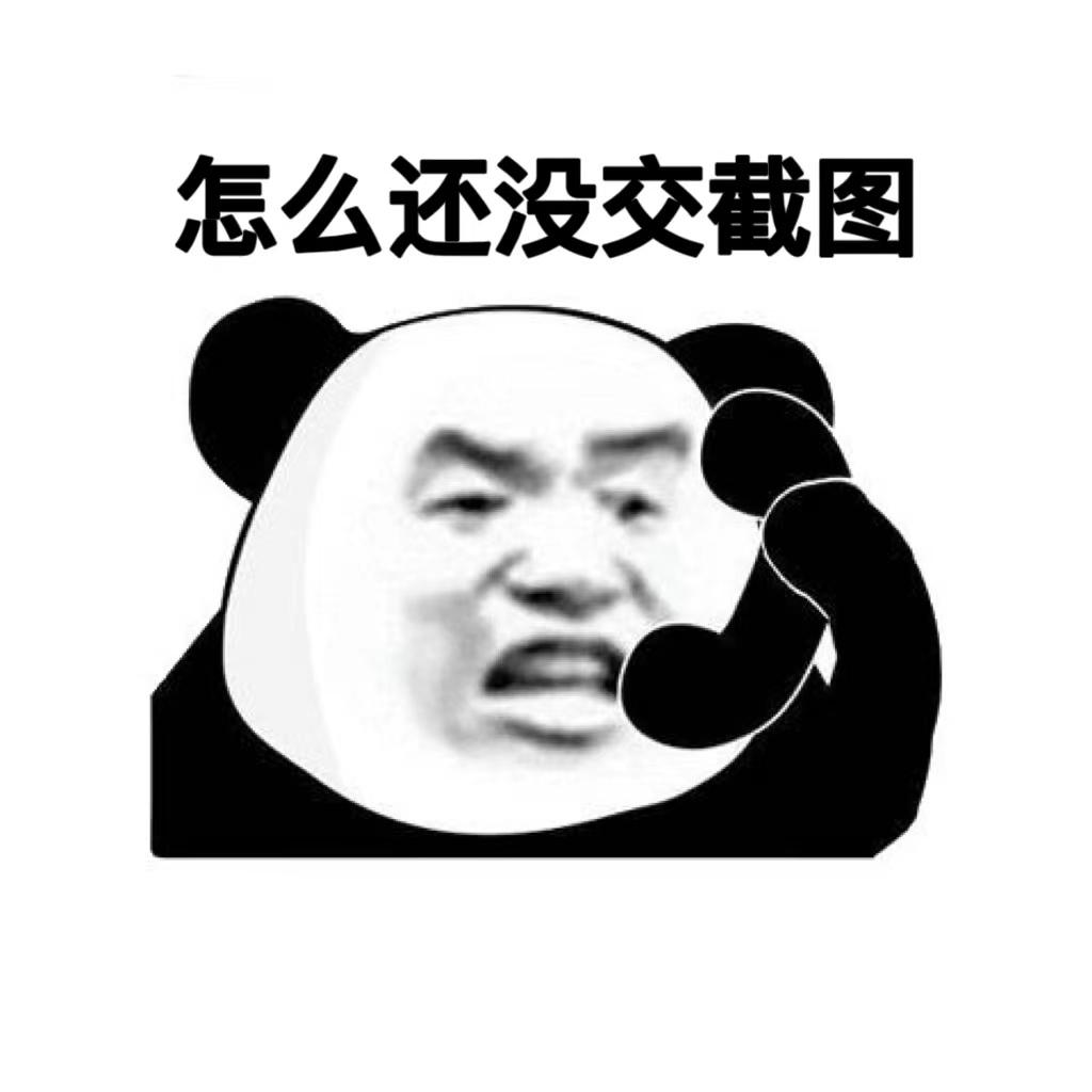 团支书如何花式催截图? - 知乎