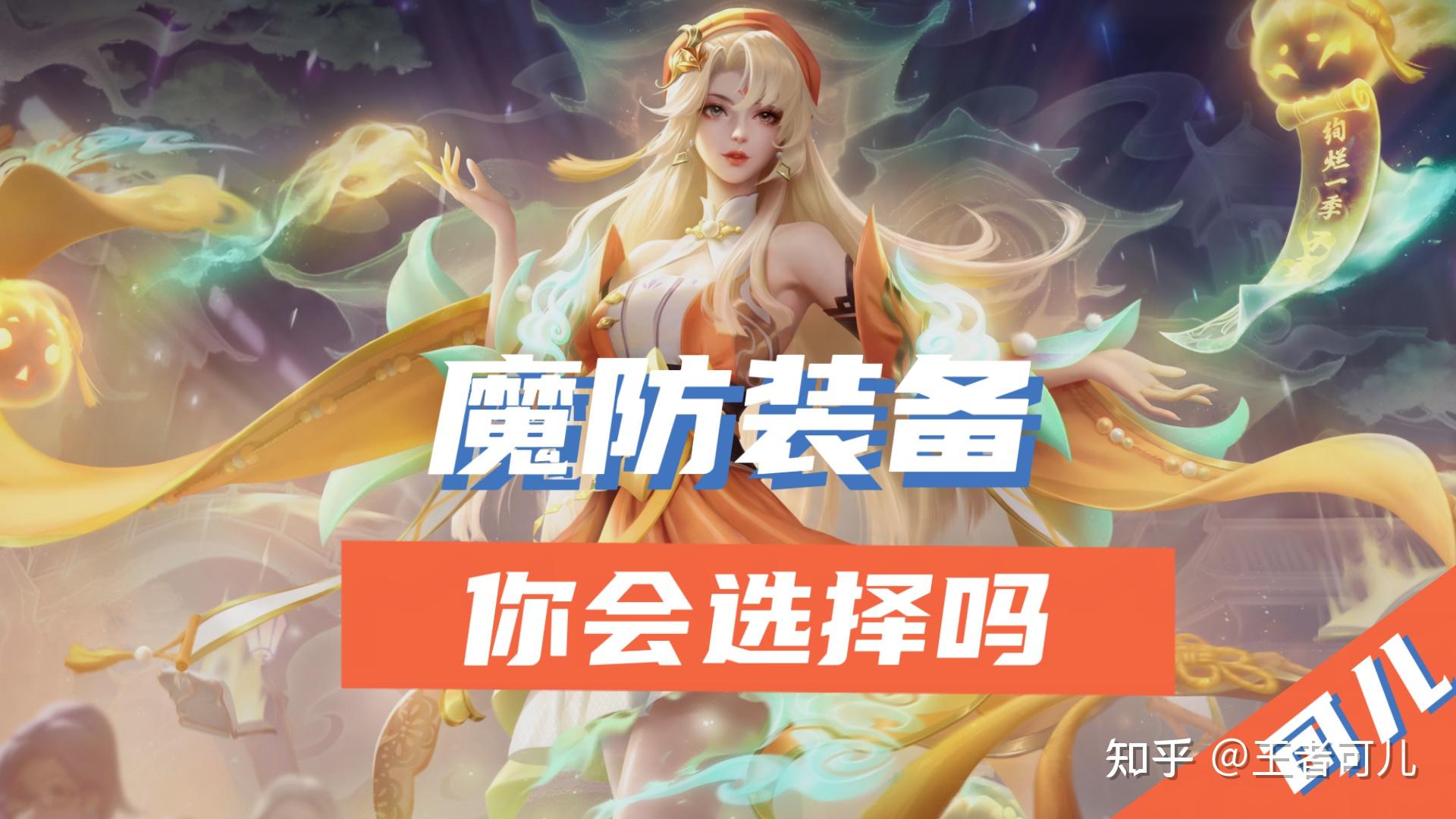 英雄联盟魔女斗篷图片