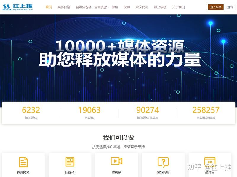 搜狐网易凤凰网新浪腾讯这些网络如何投稿