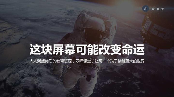 为什么要加入多学多问双师课堂？ - 知乎