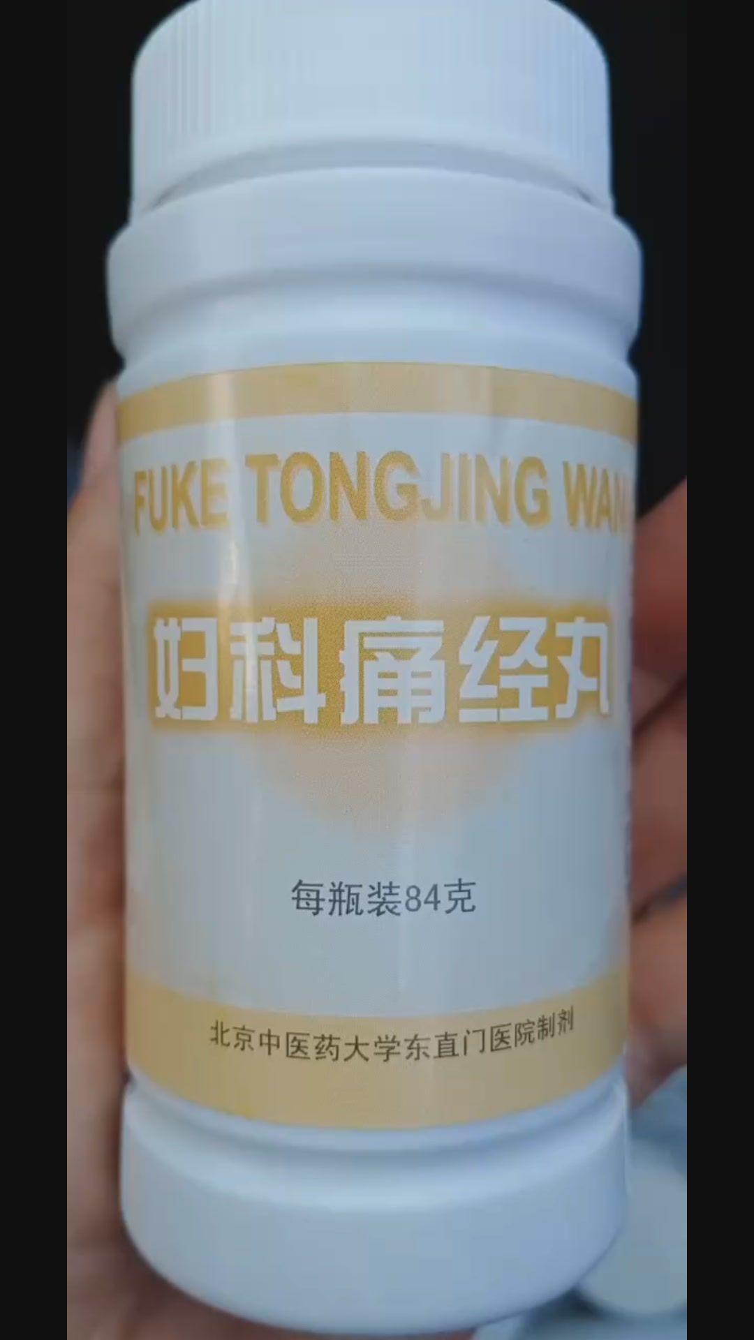 包含北京东直门中医院、全程透明收费贩子挂号,确实能挂到号!的词条