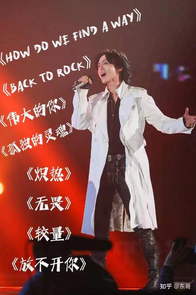 张淇开启全新音乐旅程,曾带领黑豹乐队拿奖夺冠 - 知乎