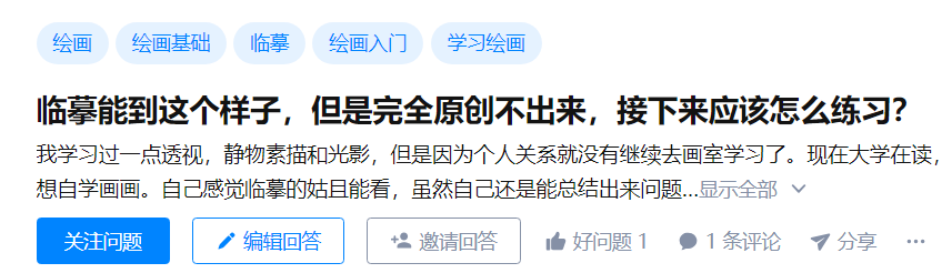 有哪些适合新手临摹的画呀? - 知乎