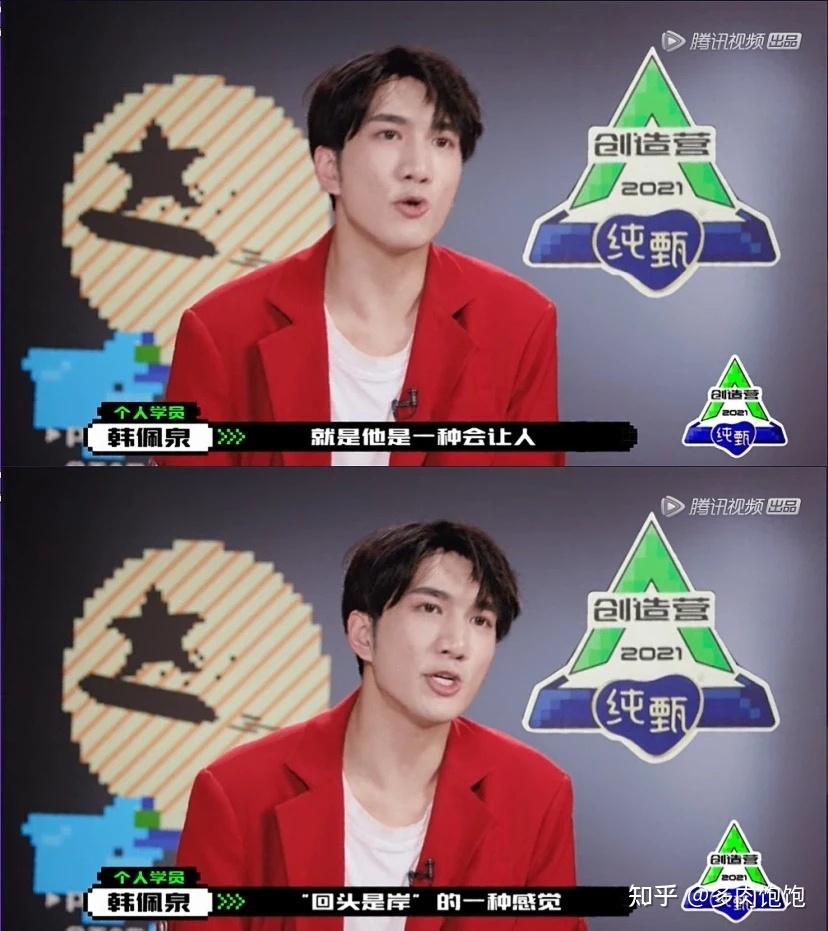 如何评价韩佩泉当着邵明明的面说不知道听到了什么话觉得好恶心