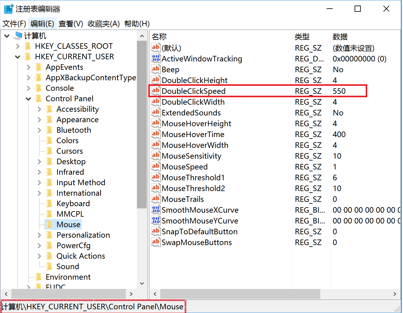 解读Windows注册表和组策略 - 知乎
