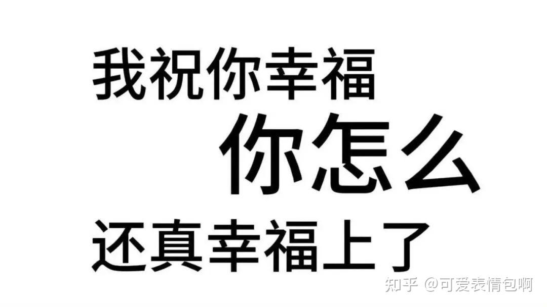 微臣惶恐表情包(太监版Loopy) - 知乎