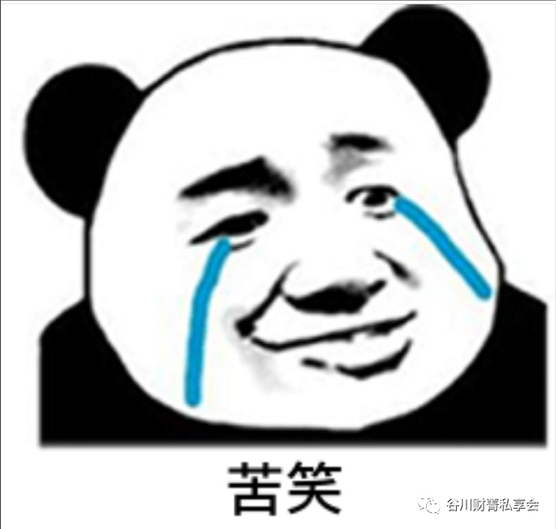 做财务这些年,我是怎么学会背锅的…… - 知乎