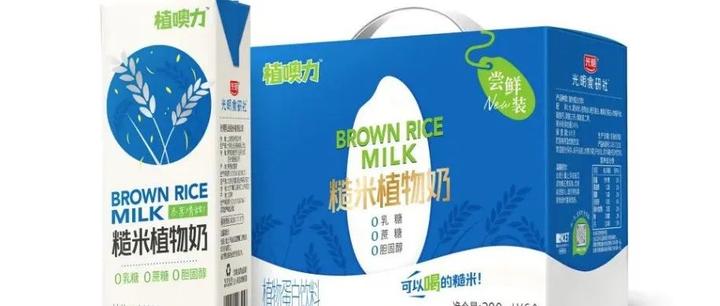 光明推出全网第一款用户从头到尾都有参与的植噢力糙米植物奶