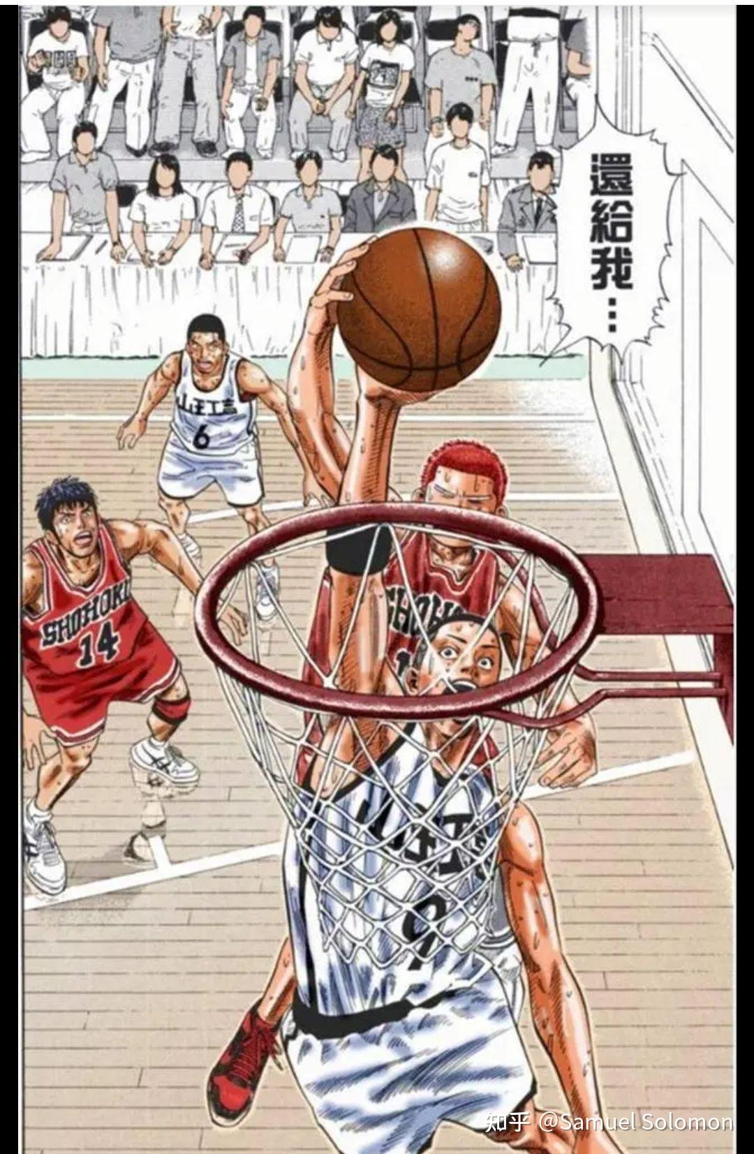 《灌篮高手》里,在湘北队的流川枫学会传球后,泽北荣治为什么不以同样