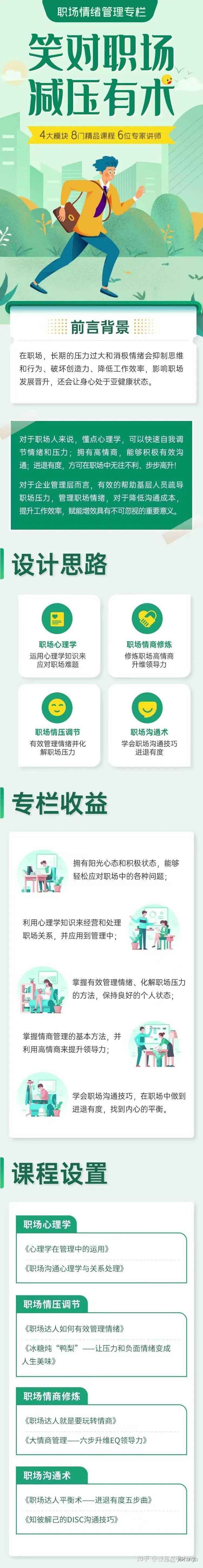 我们为什么会生气？我们该如何不生气？ - 知乎