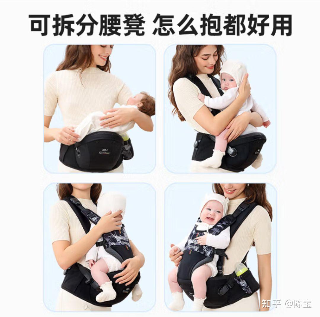 婴儿腰凳和背带哪个更实用一场育儿利器的较量婴儿腰凳和背带好与坏