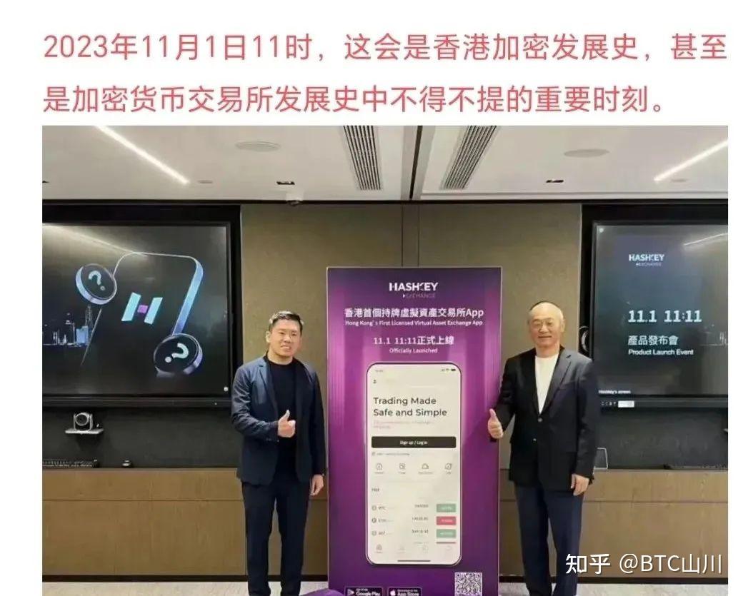 香港考虑允许散户参与现货加密货币ETF！比特币现货ETF 和比特币期货ETF 区别何在？ - 知乎