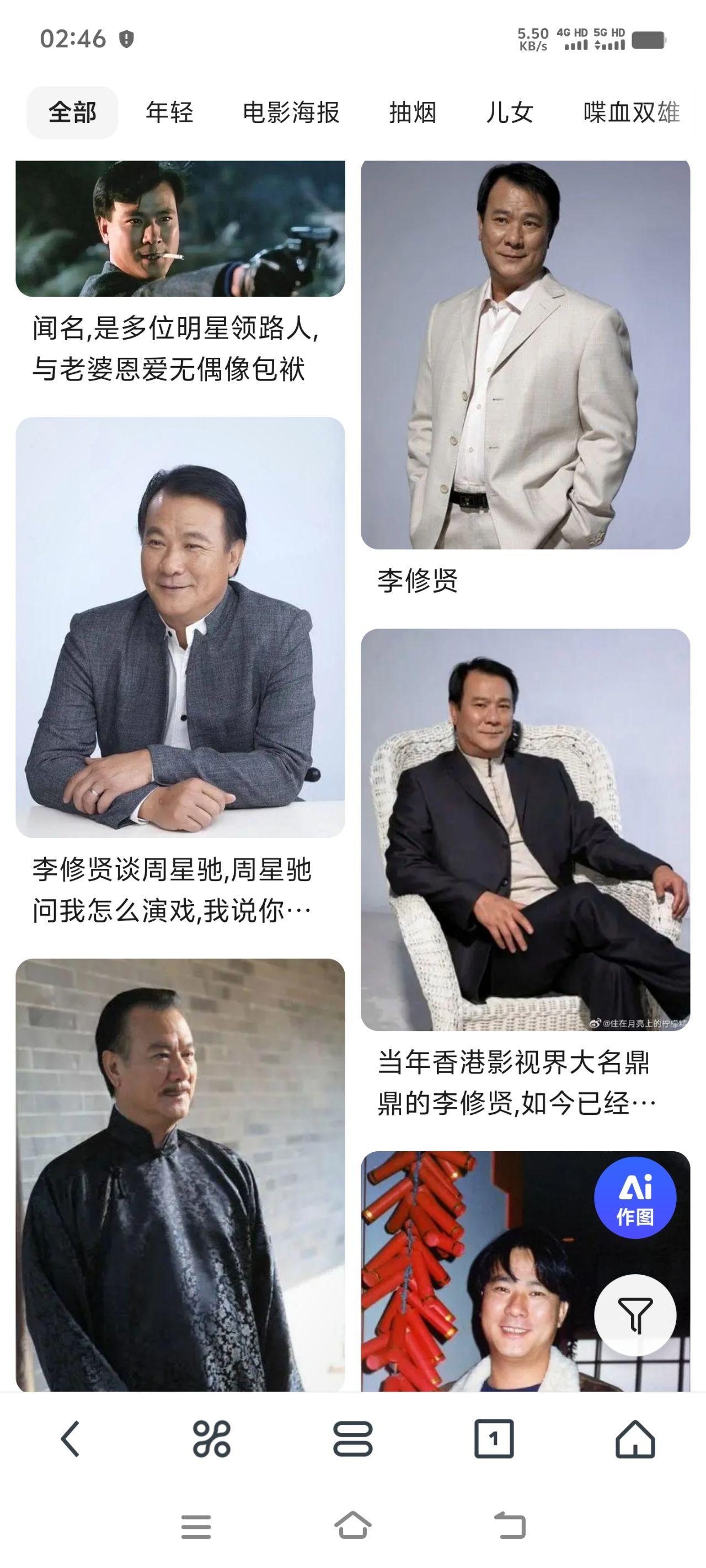 香港武打演员徐少强去世享年73岁他有哪些角色和作品值得铭记