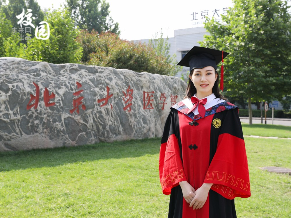 为什么女博士称为第三类人