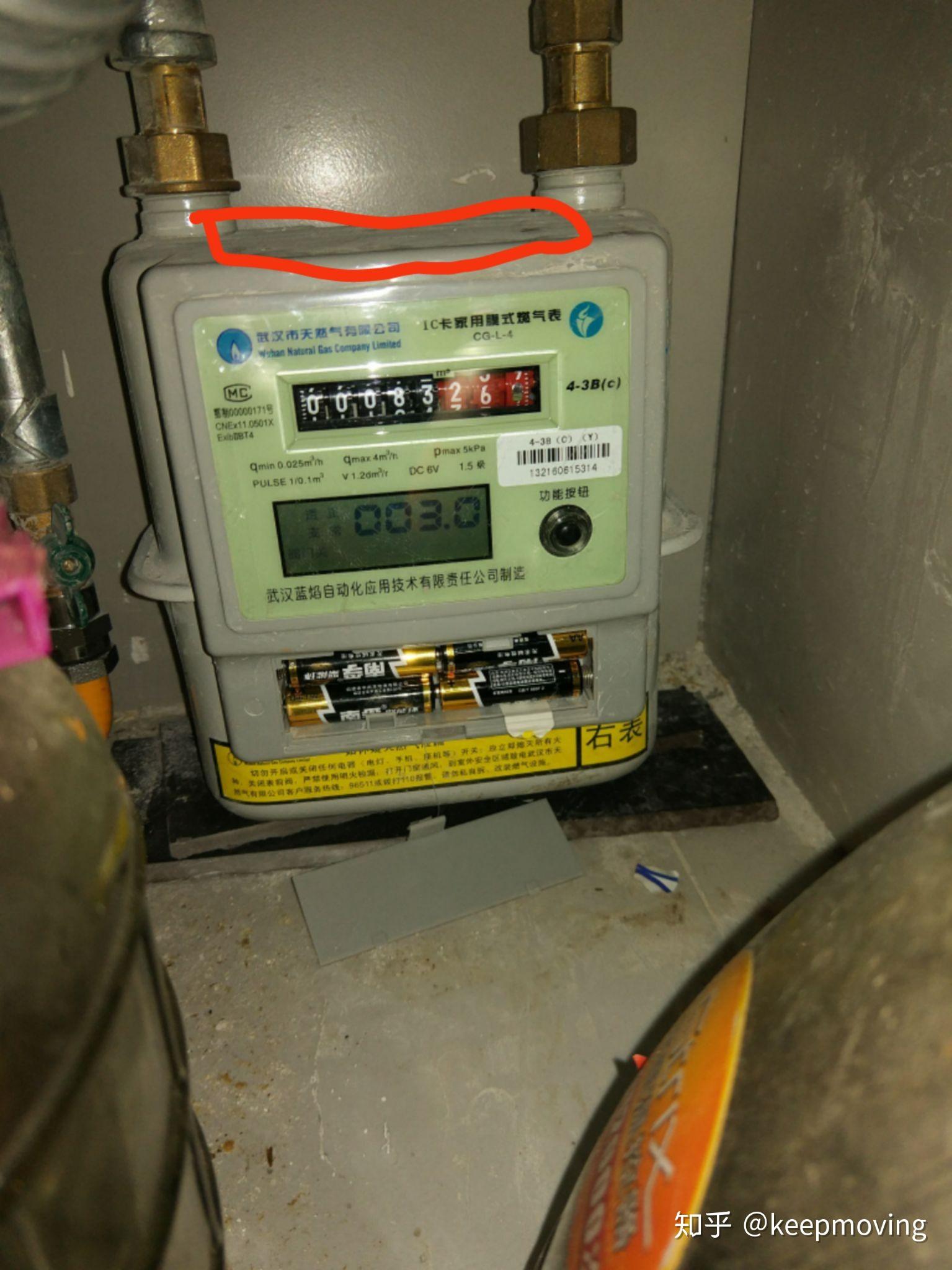 有朋友知道这种ic燃气表怎么插卡的吗? - 知乎
